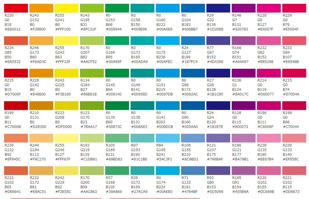 カラーサンプルサイト